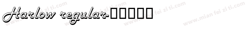 Harlow regular字体转换